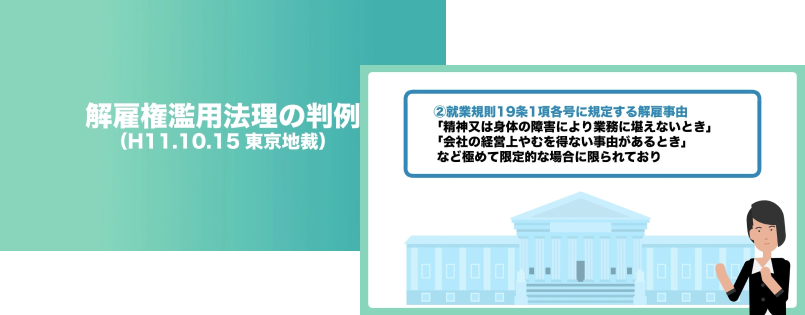 講義画面3