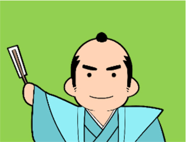 派遣奉行